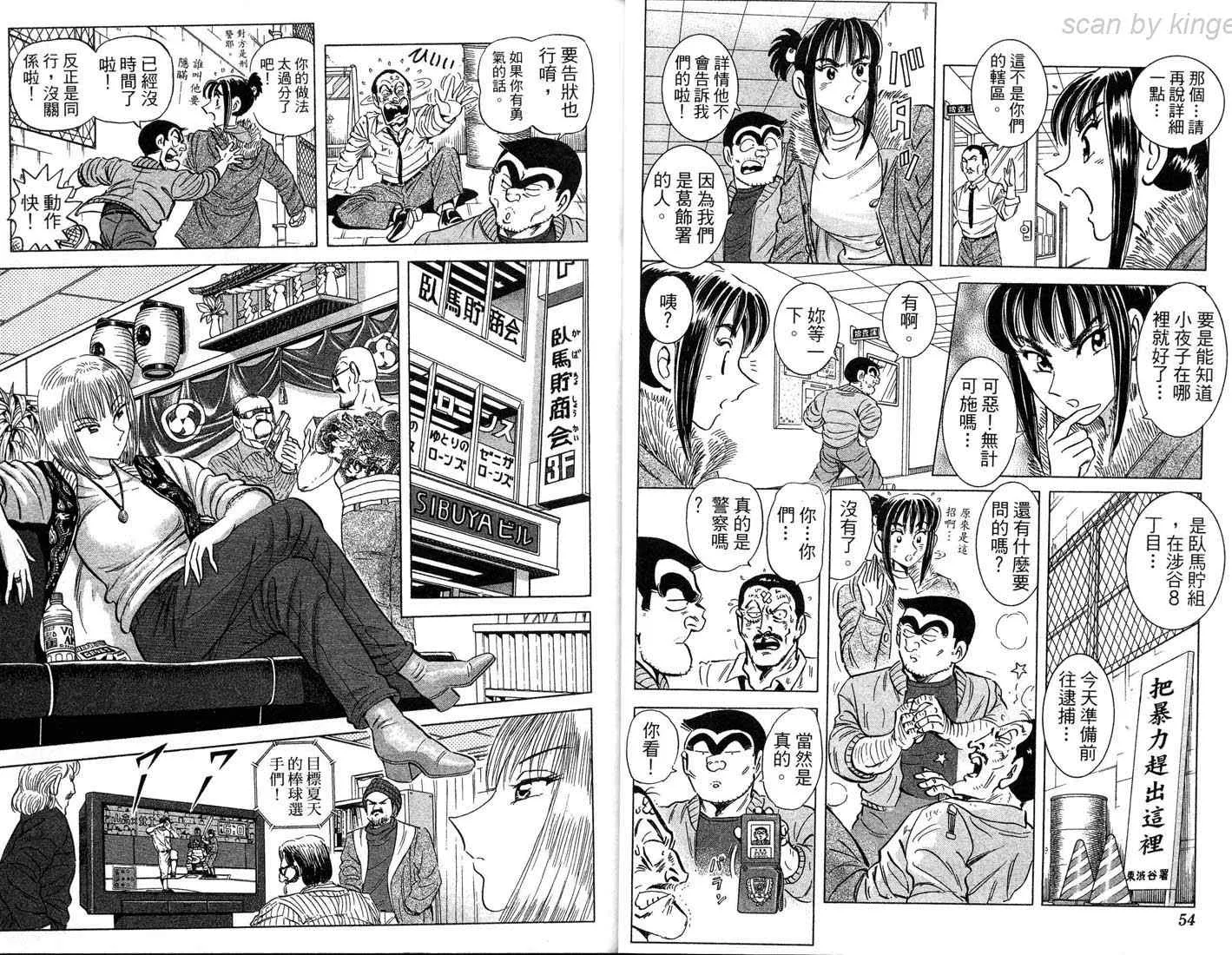第86卷 第28页