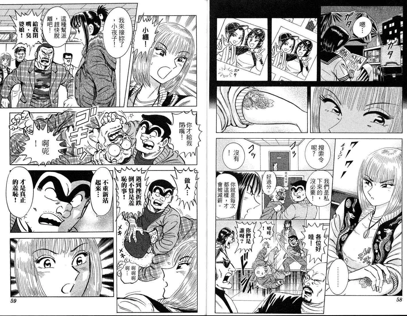 第86卷 第30页