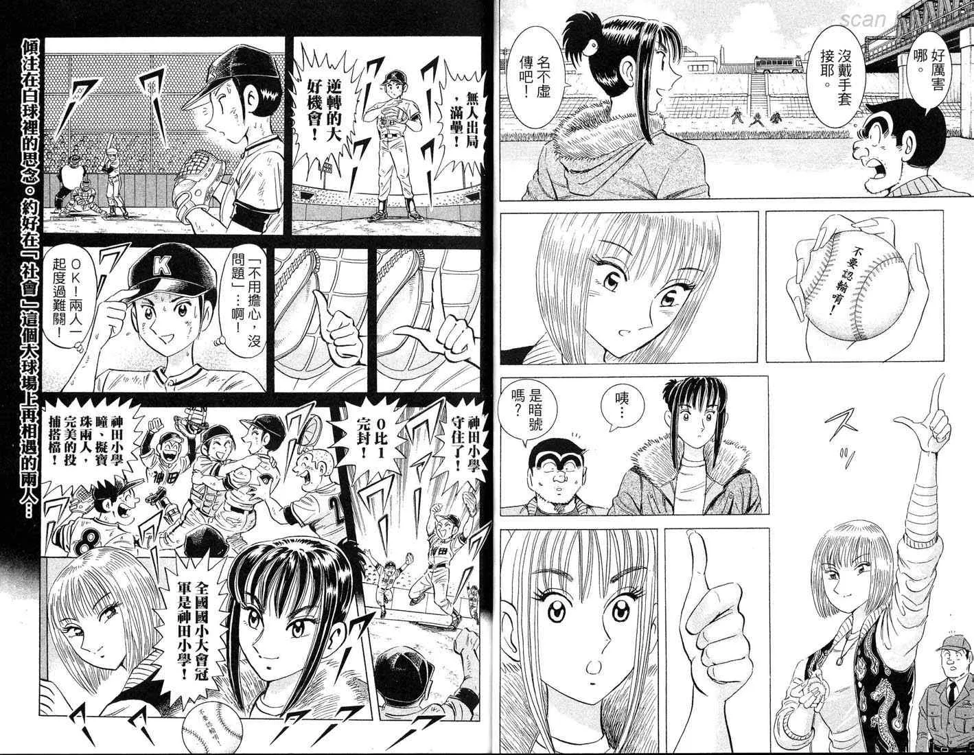 第86卷 第33页