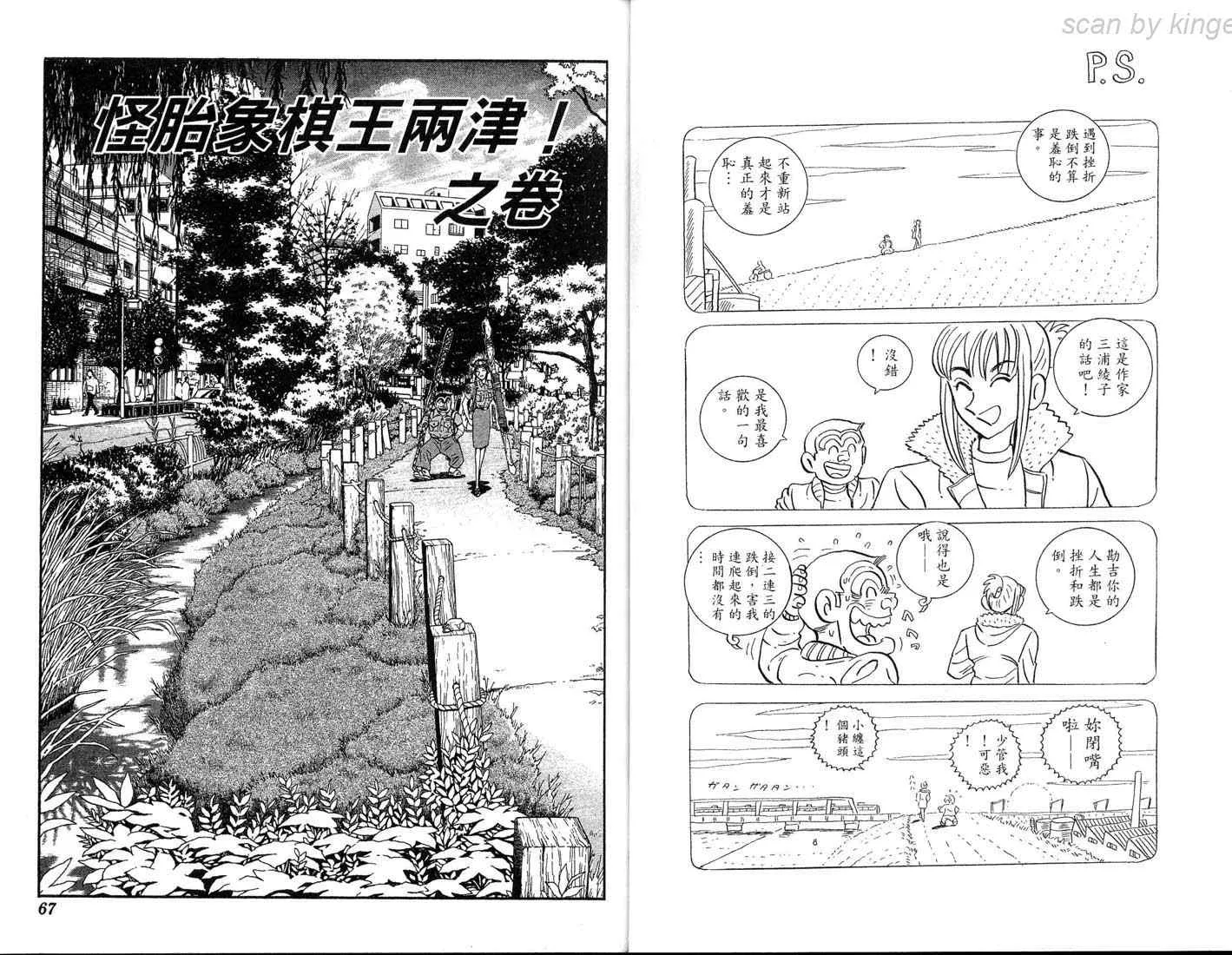 第86卷 第34页