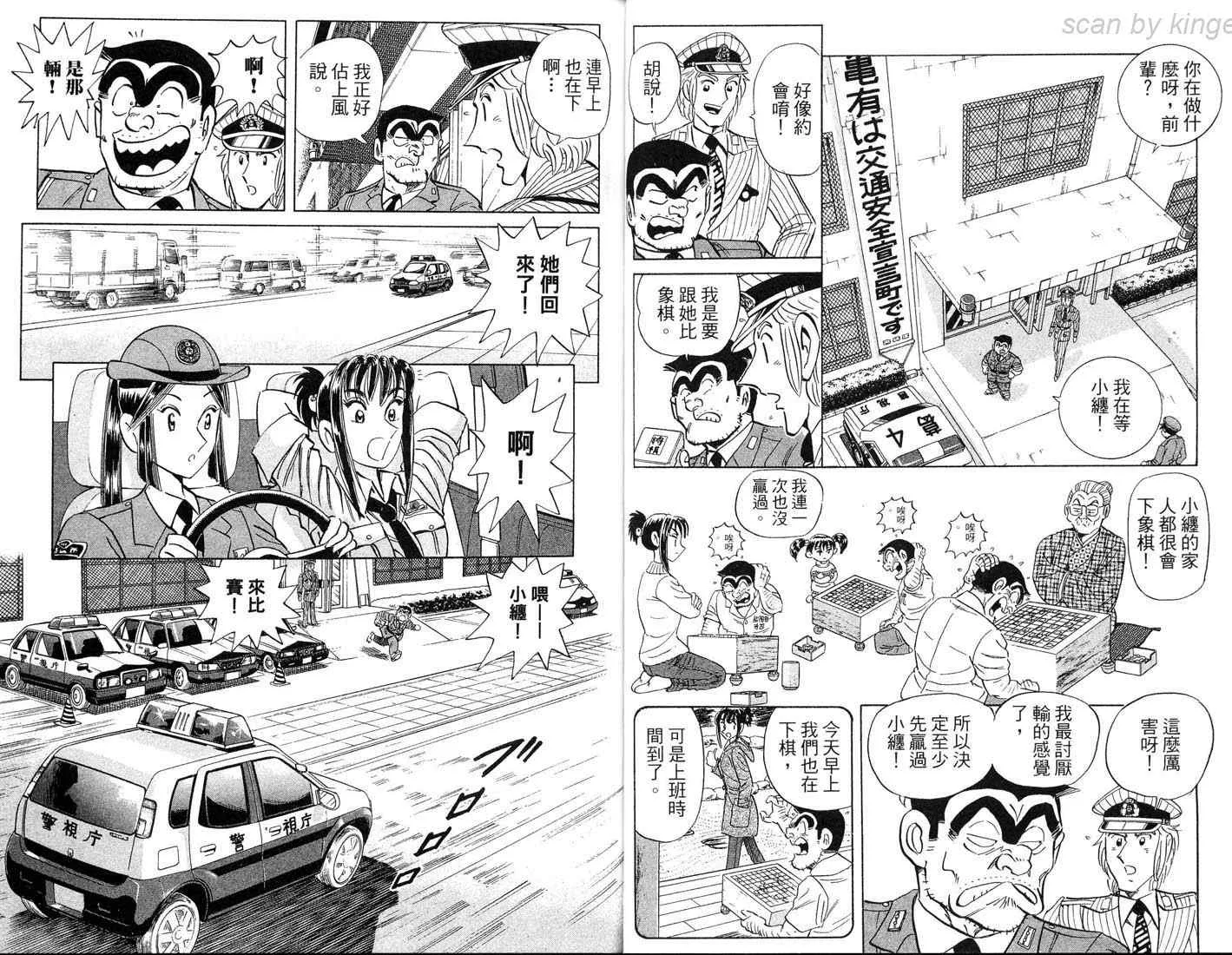 第86卷 第35页