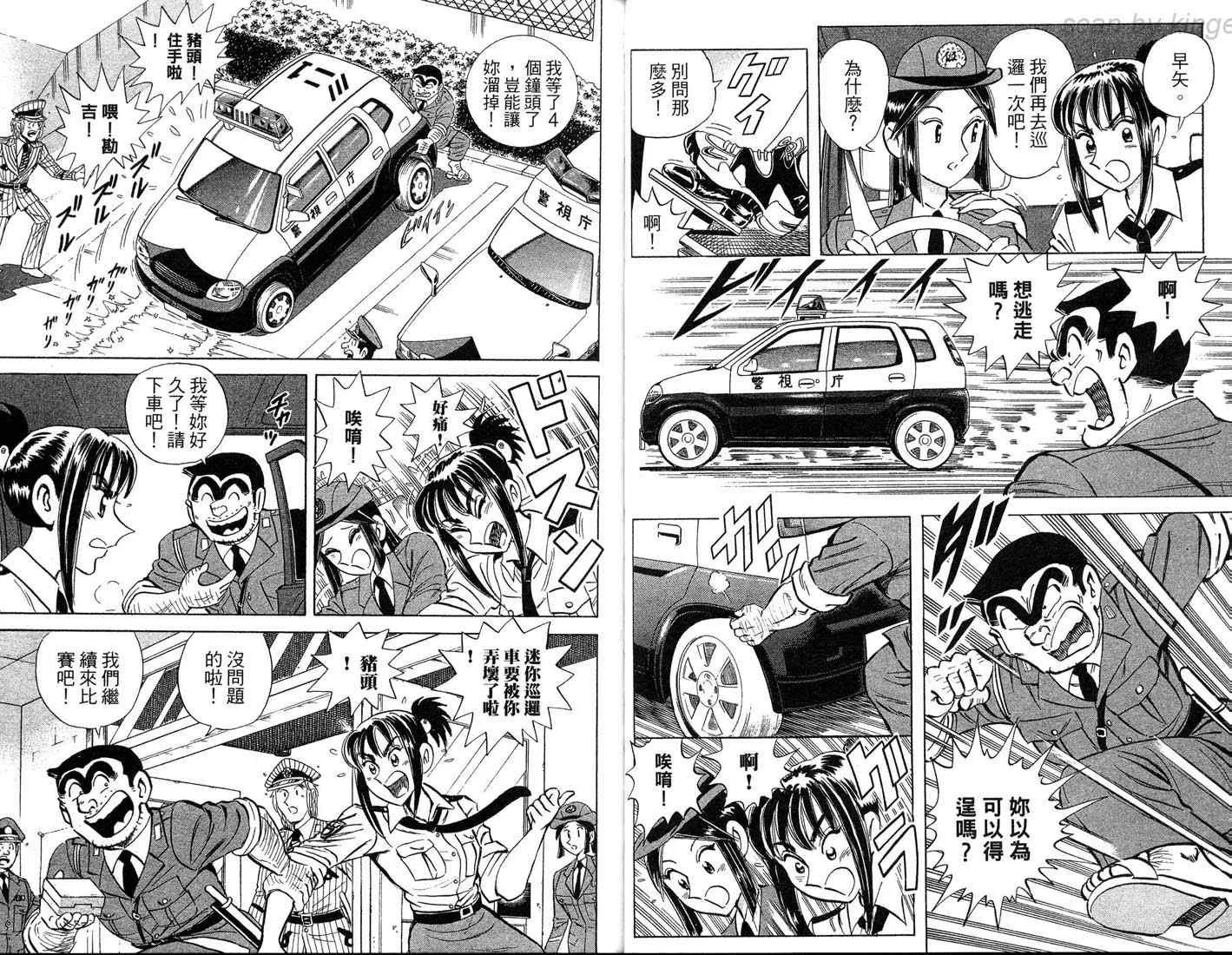 第86卷 第36页