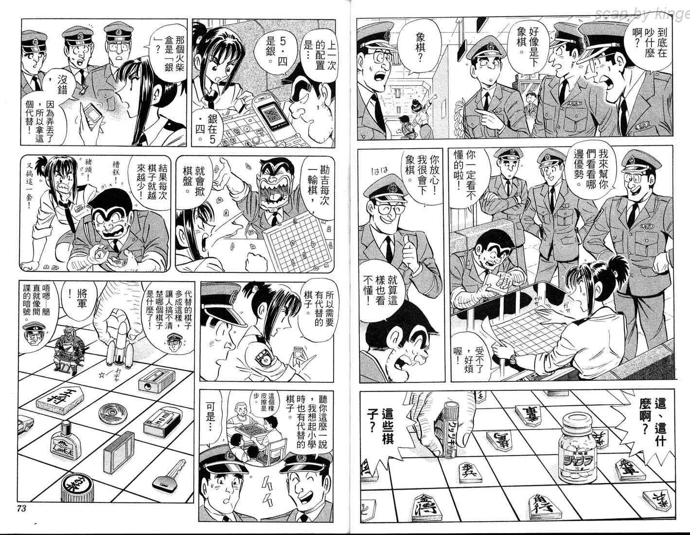 第86卷 第37页