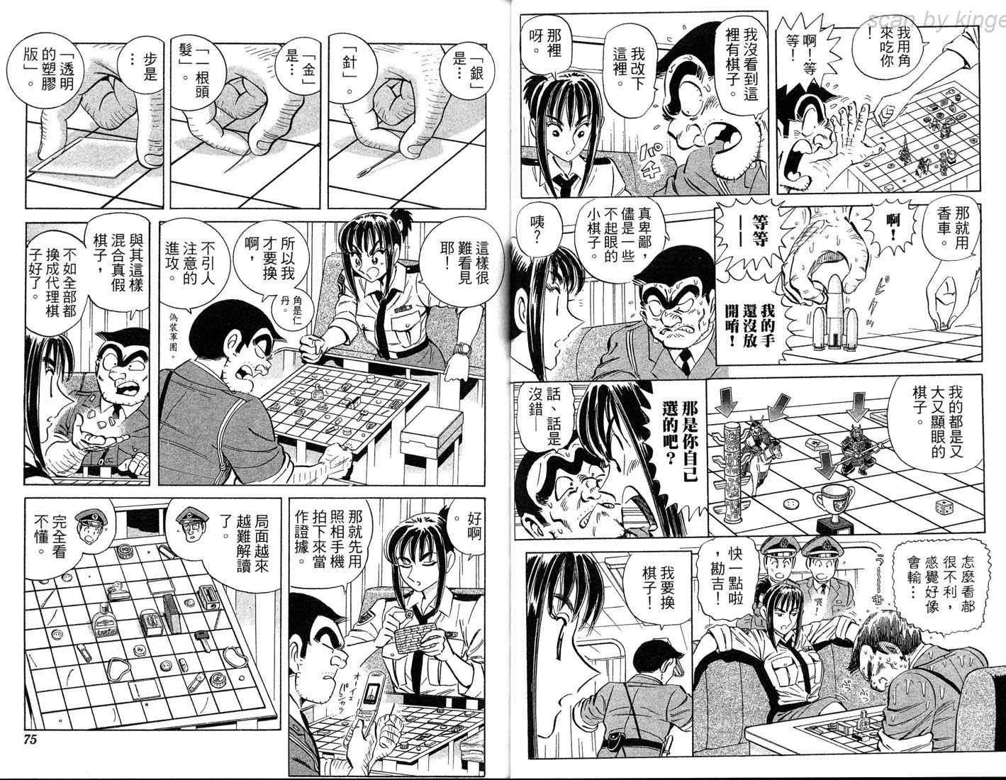 第86卷 第38页