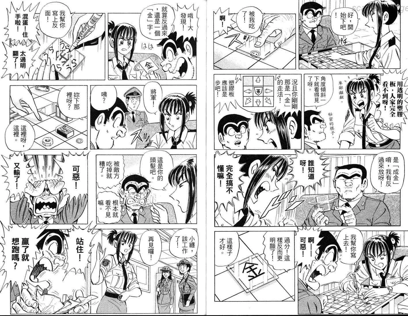 第86卷 第39页
