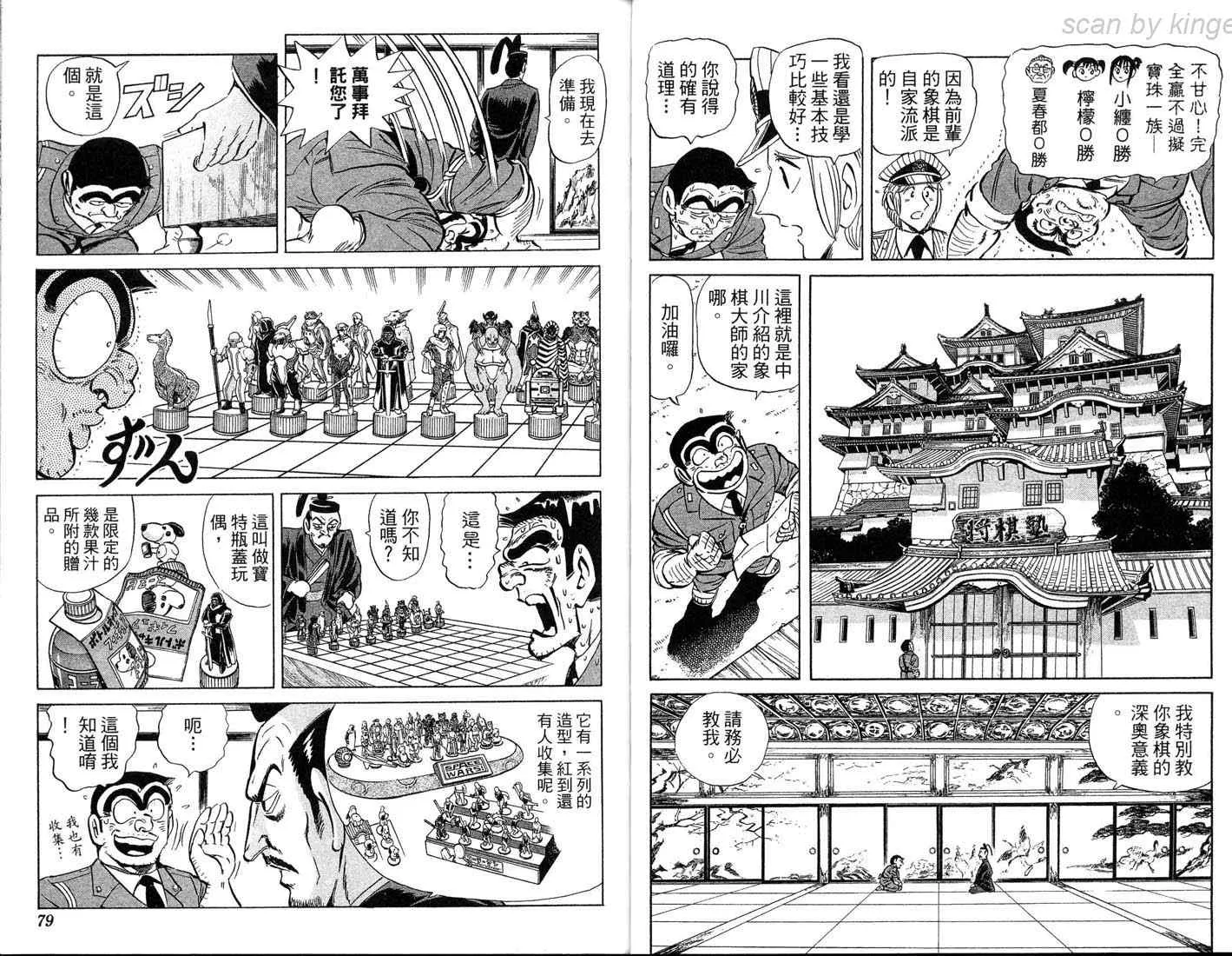 第86卷 第40页