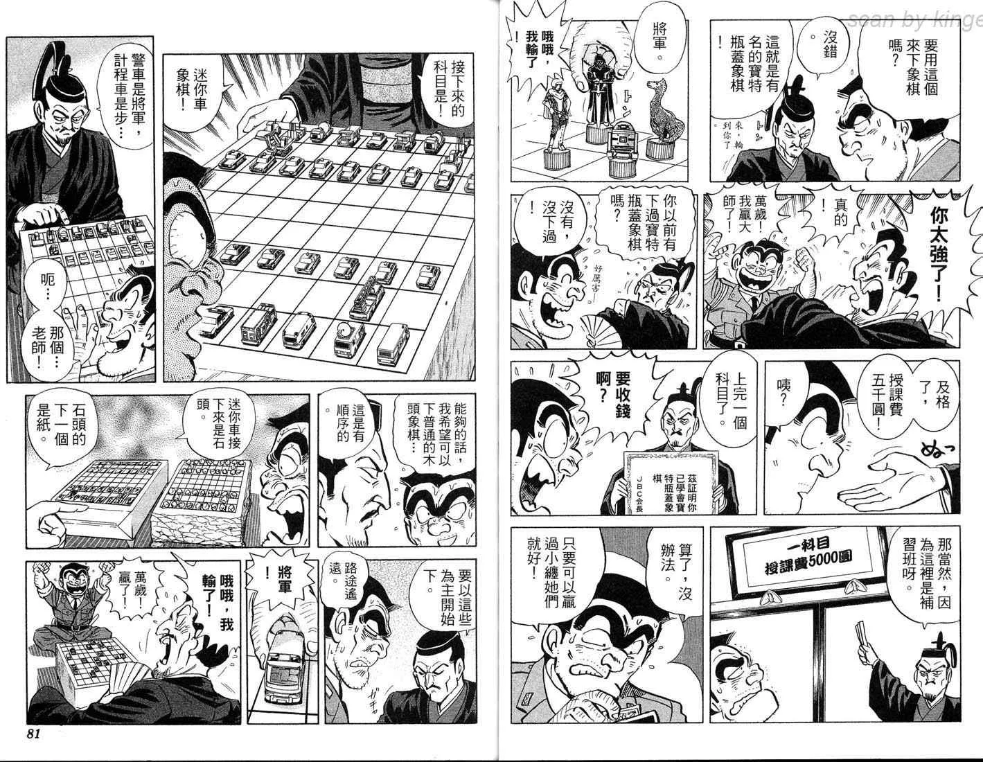 第86卷 第41页