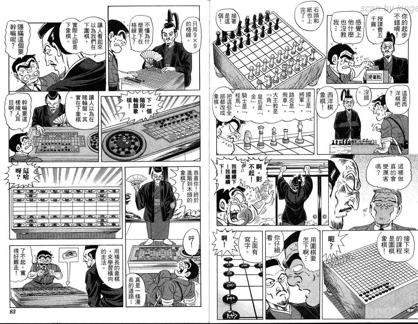 第86卷 第42页