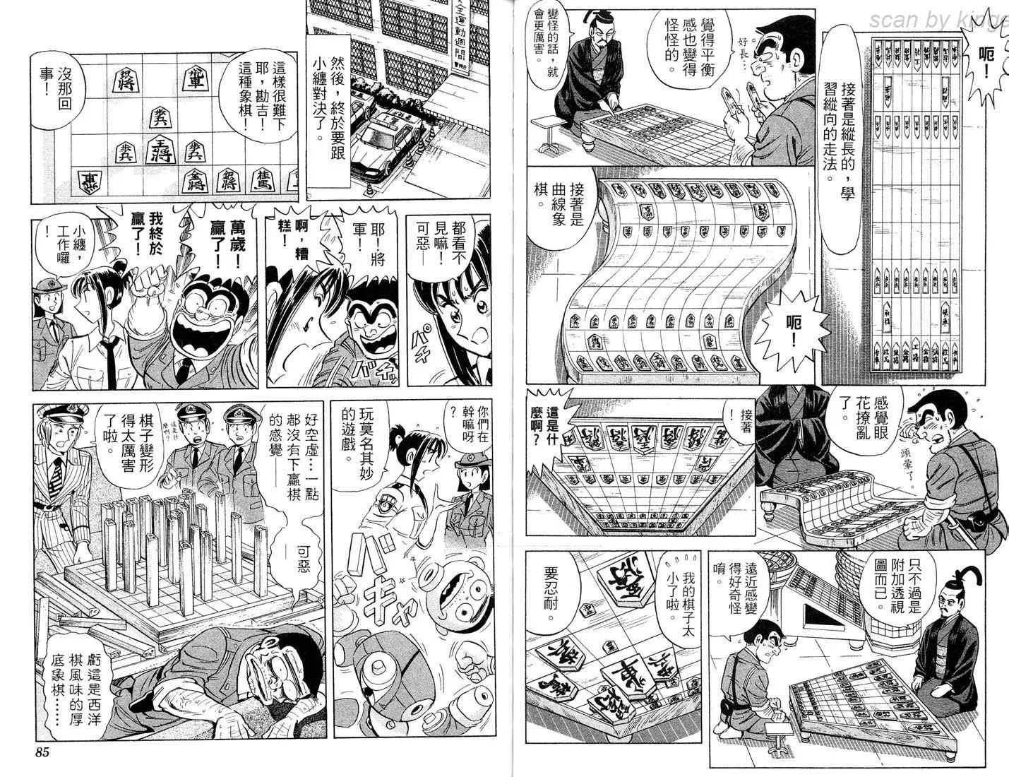 第86卷 第43页