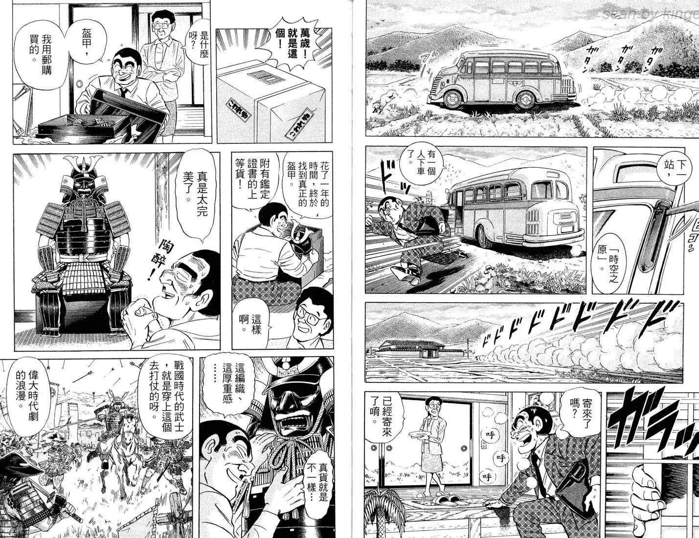 第86卷 第45页