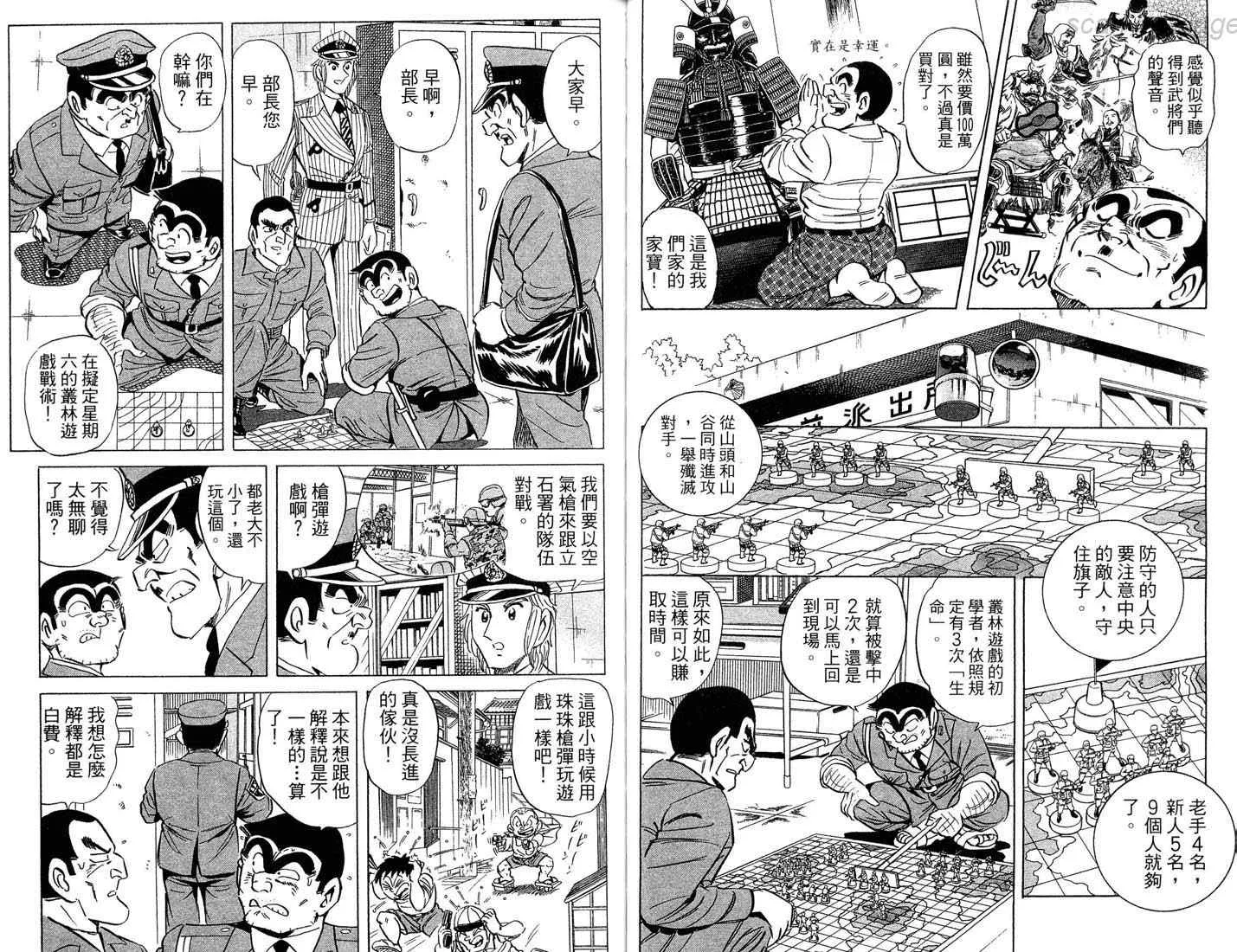 第86卷 第46页