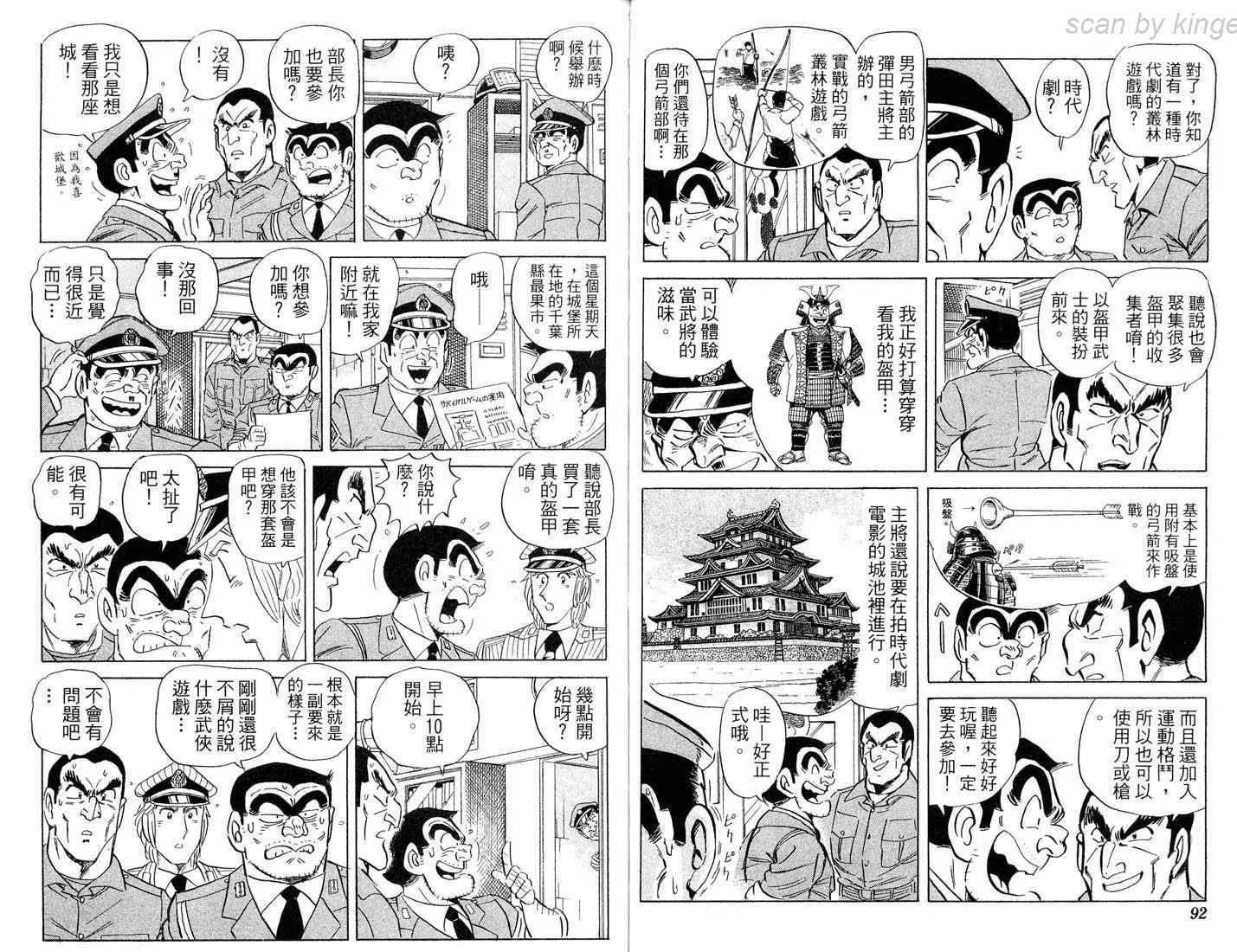 第86卷 第47页