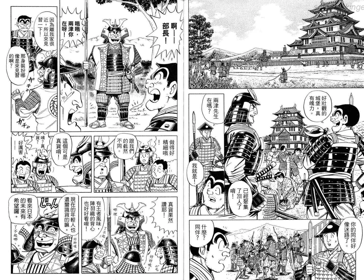 第86卷 第48页