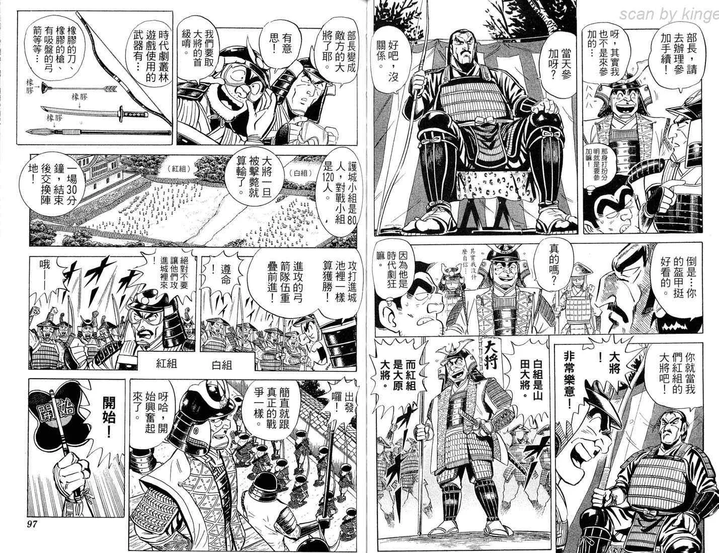 第86卷 第49页