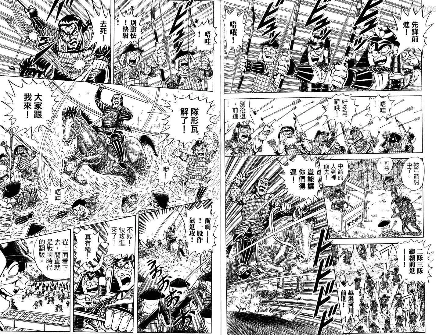第86卷 第50页