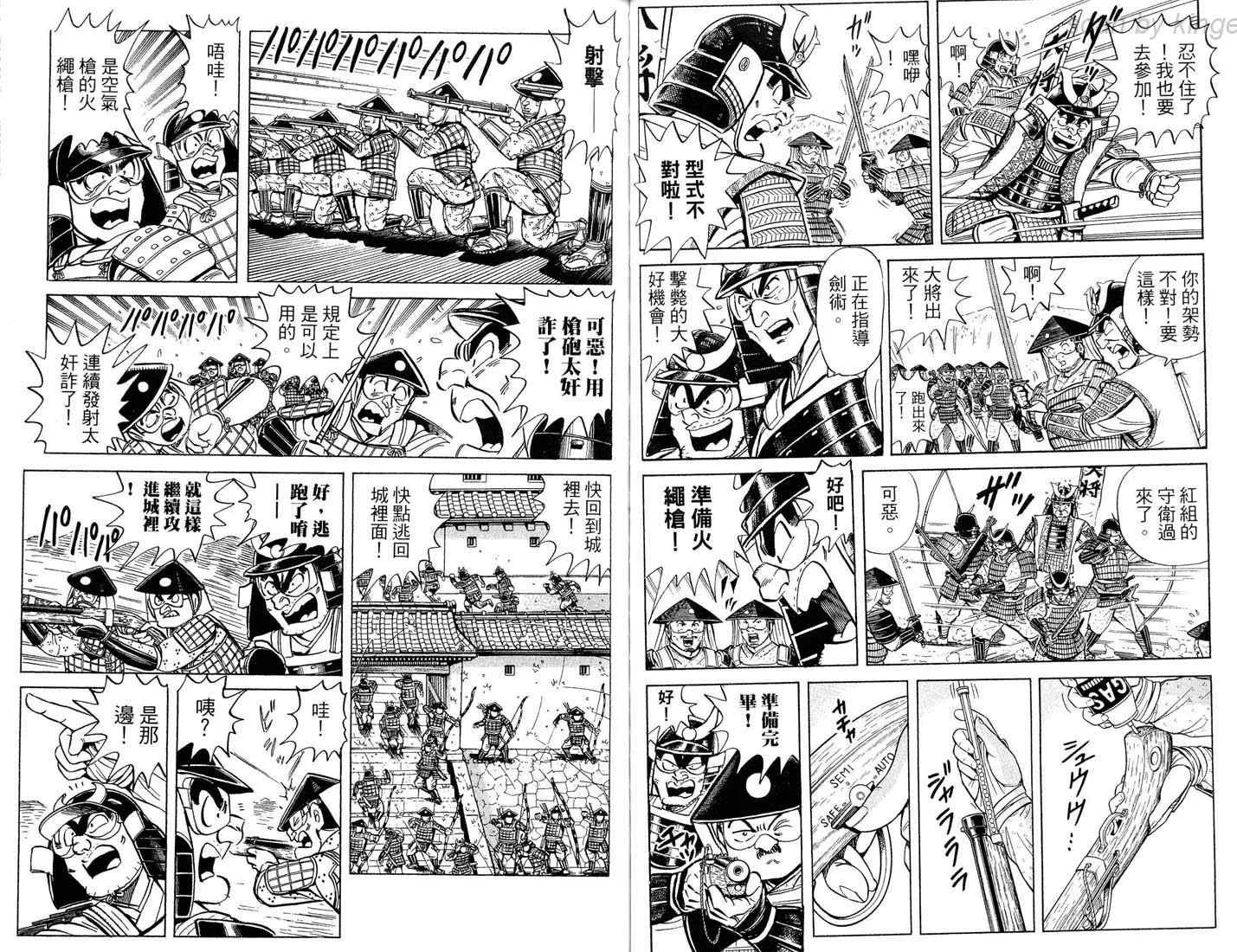 第86卷 第51页