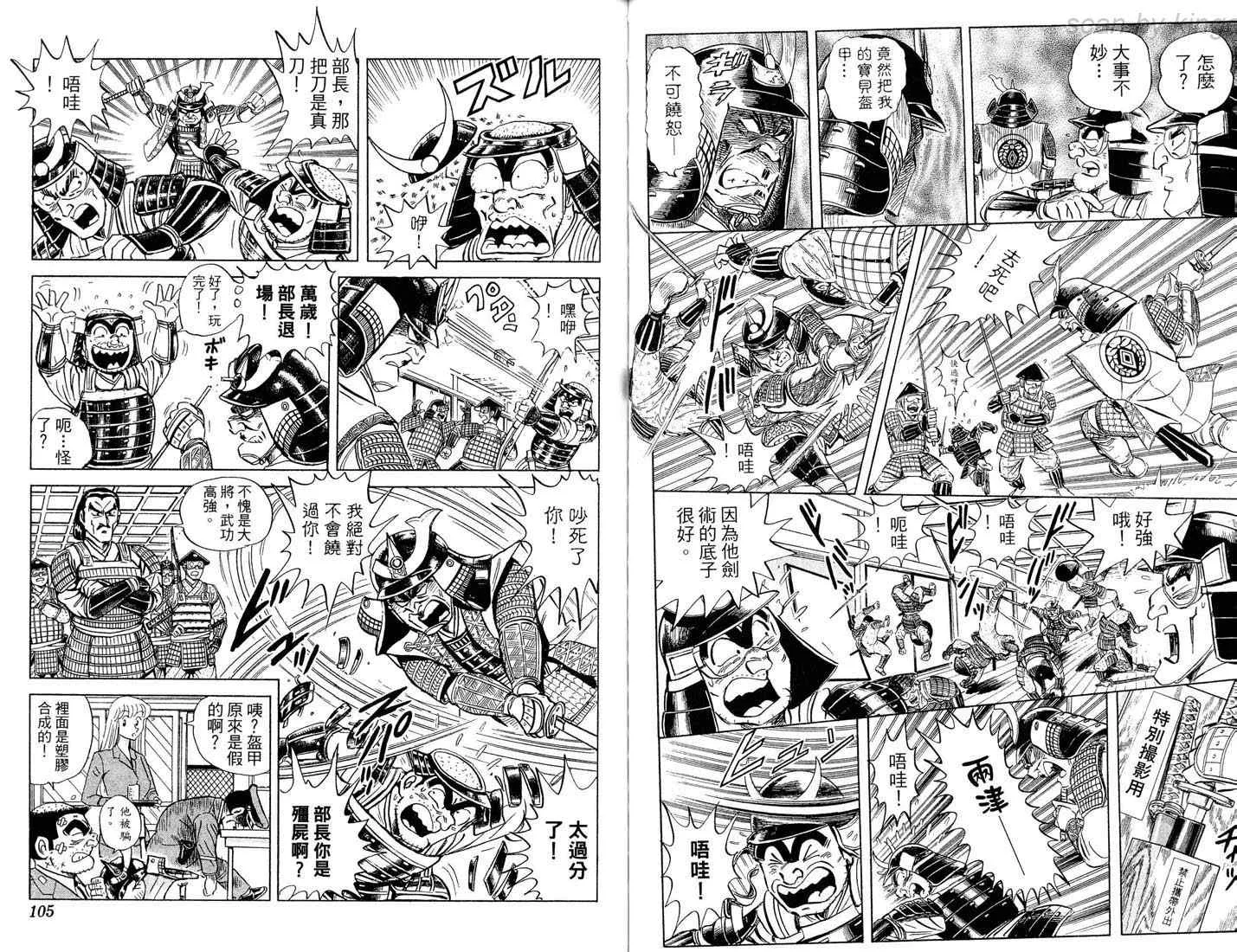 第86卷 第52页