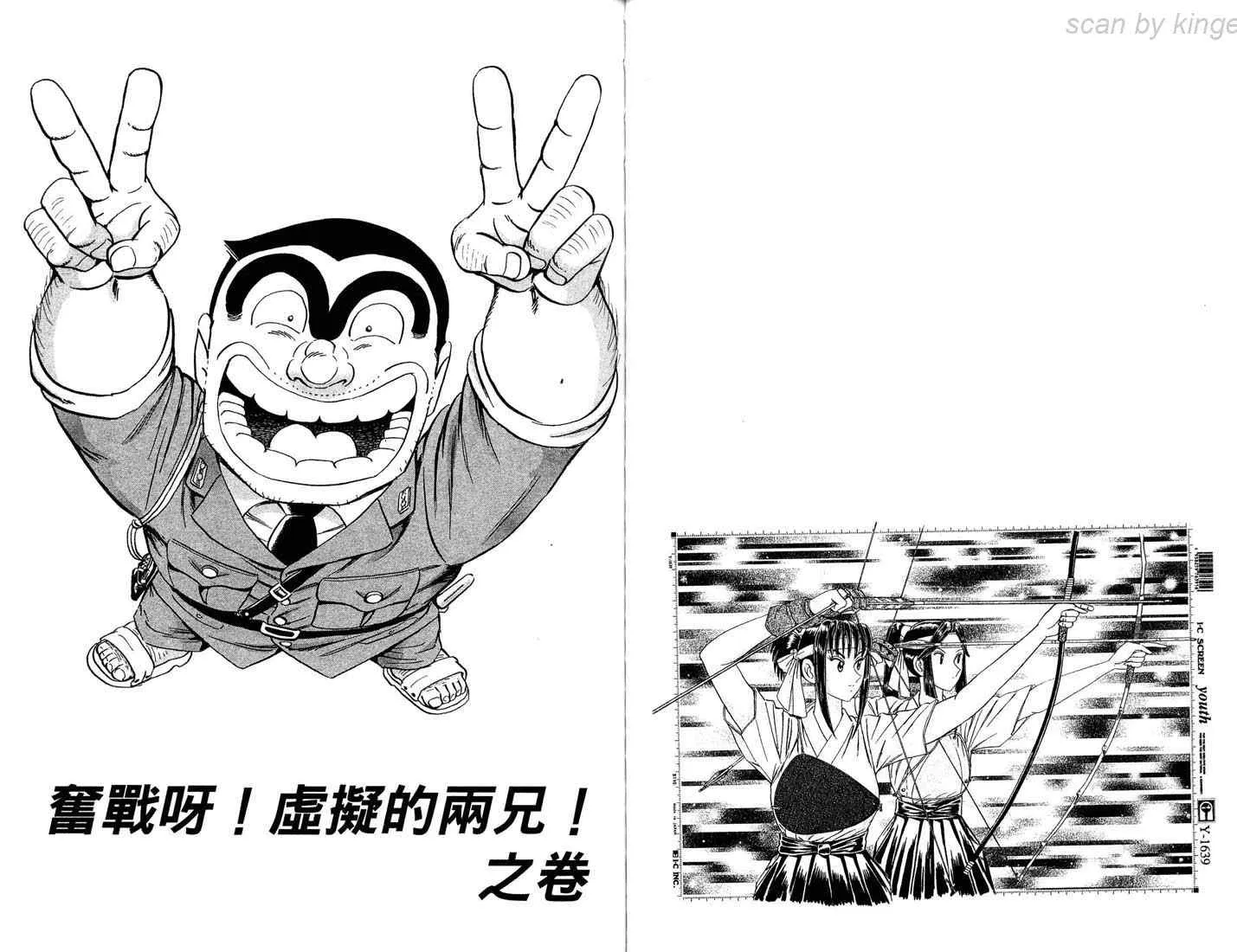 第86卷 第53页