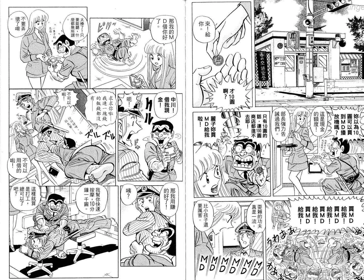 第86卷 第54页