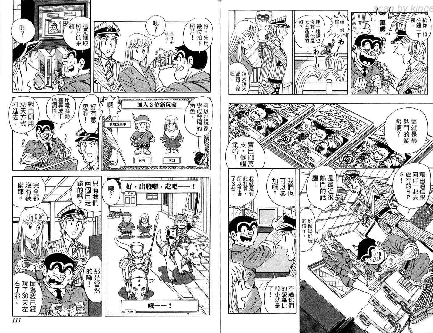 第86卷 第55页
