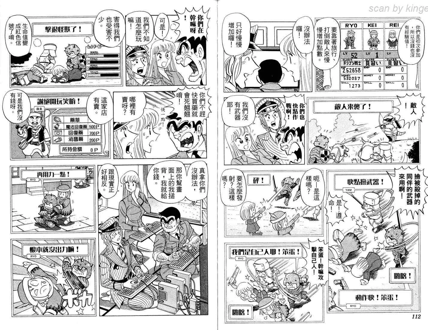 第86卷 第56页