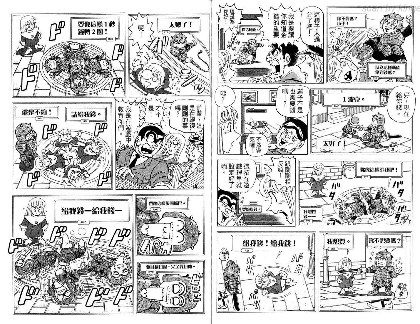 第86卷 第57页