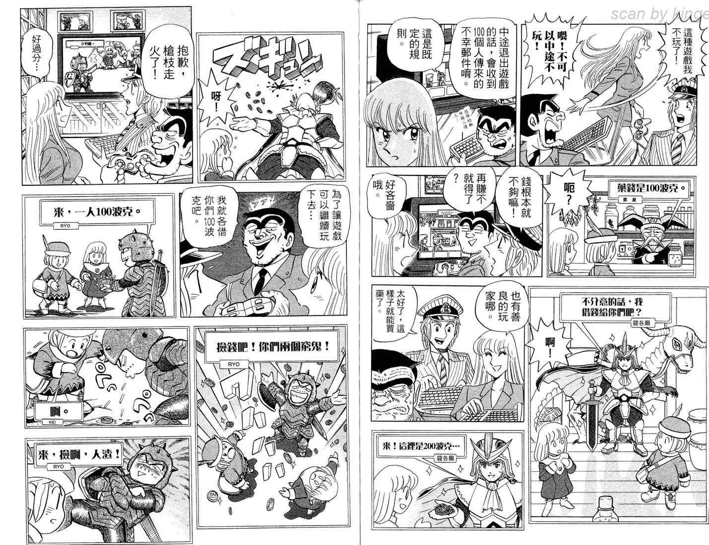 第86卷 第58页