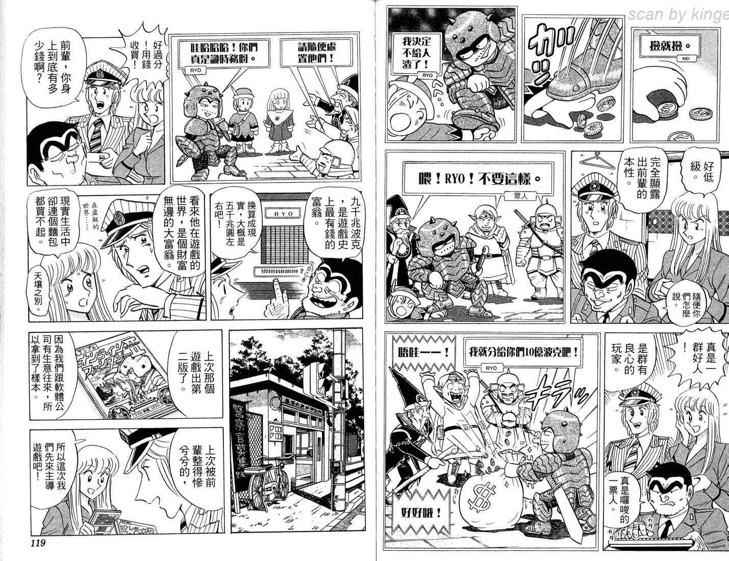 第86卷 第59页