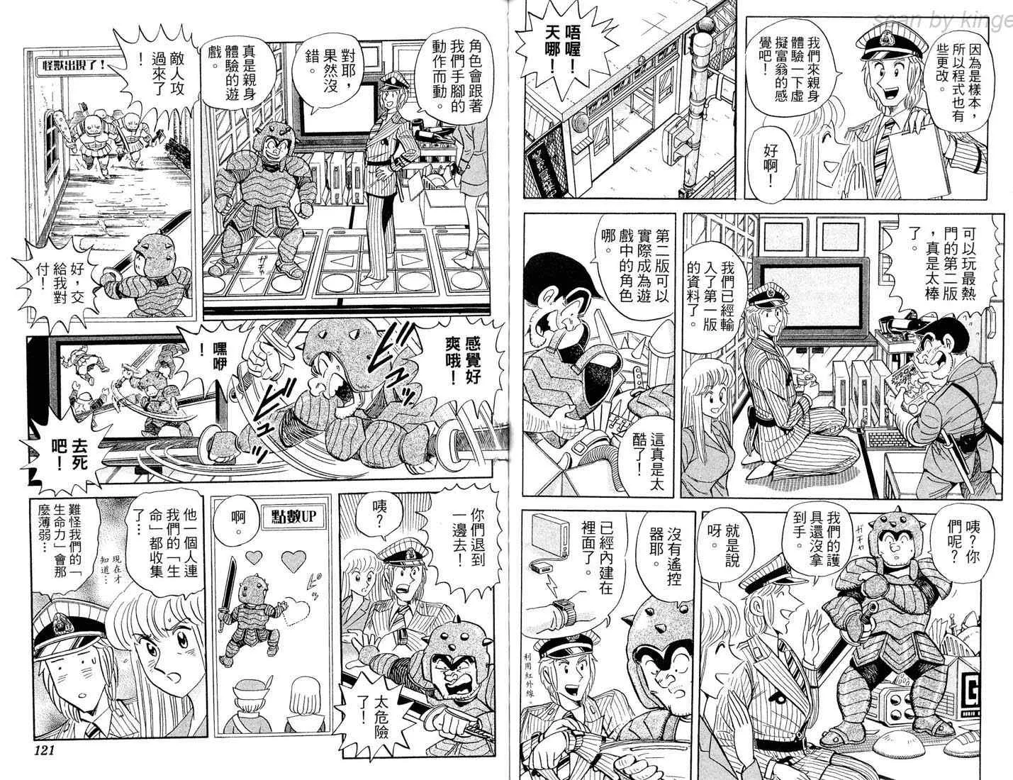 第86卷 第60页
