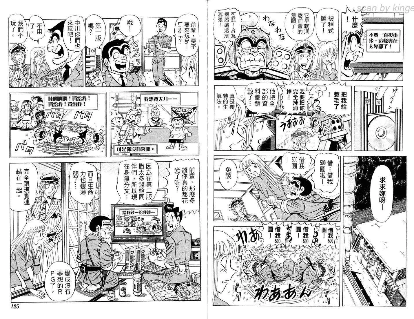 第86卷 第62页
