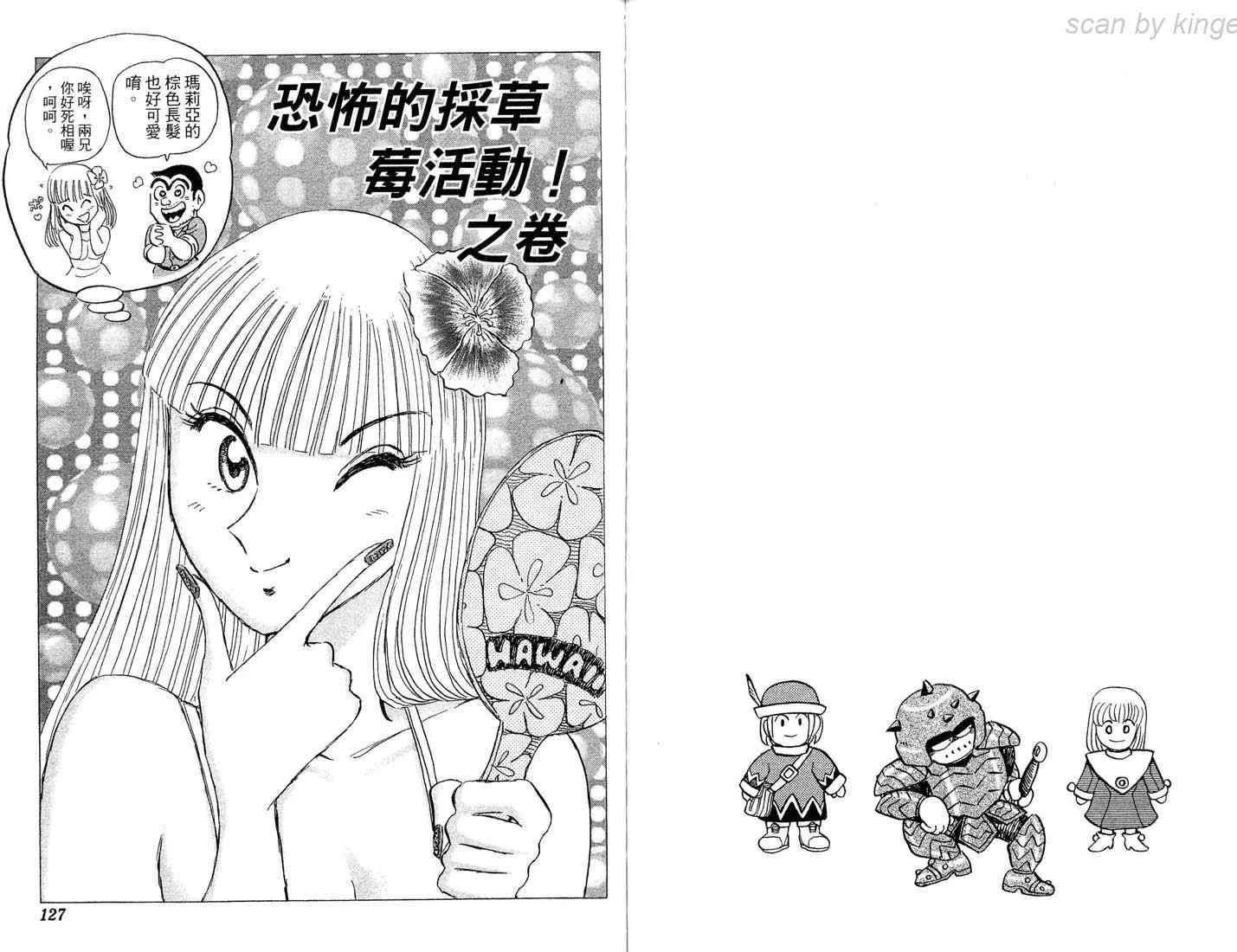 第86卷 第63页