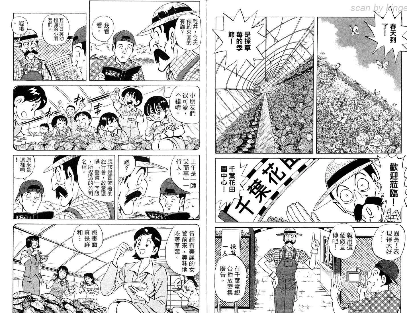 第86卷 第64页