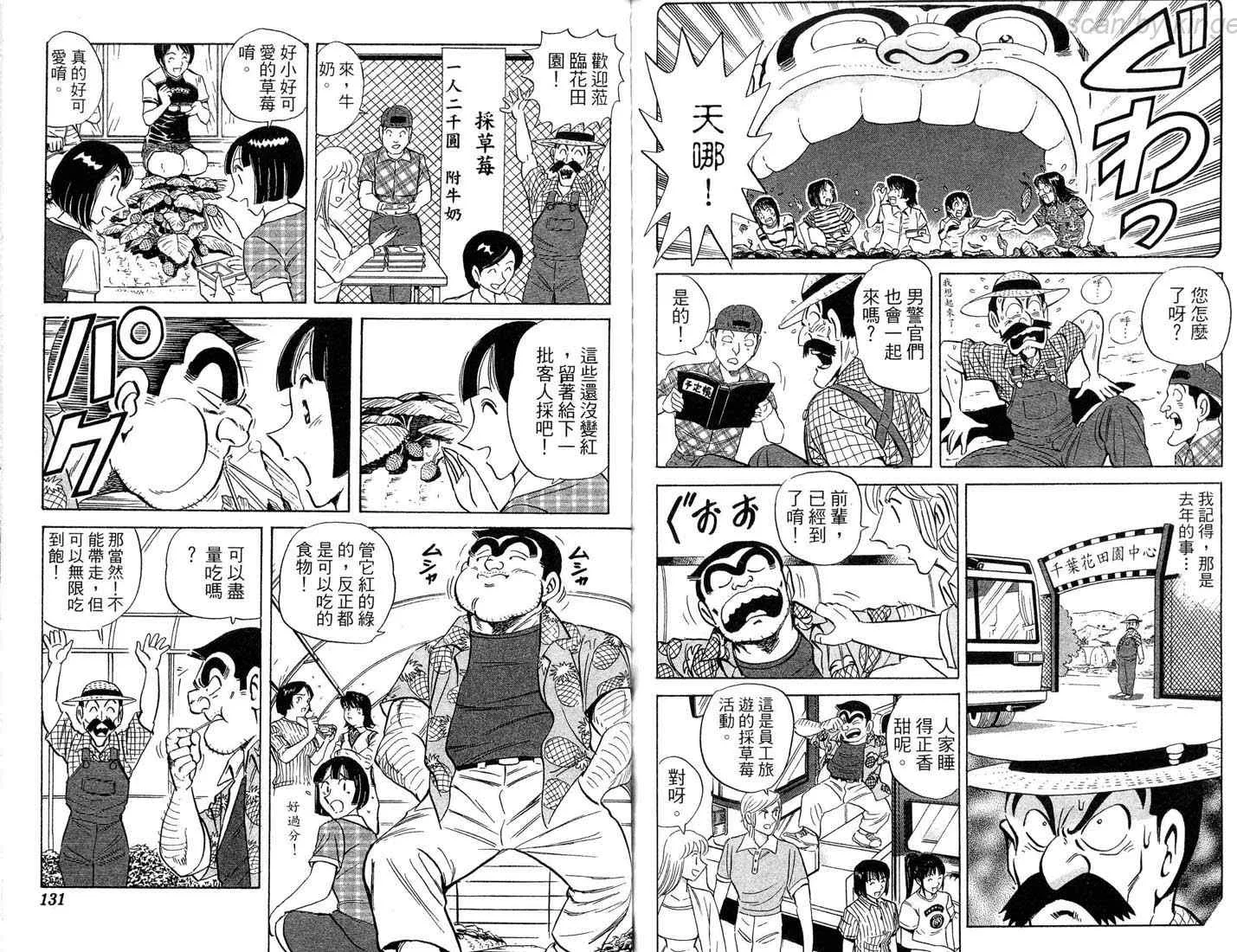 第86卷 第65页
