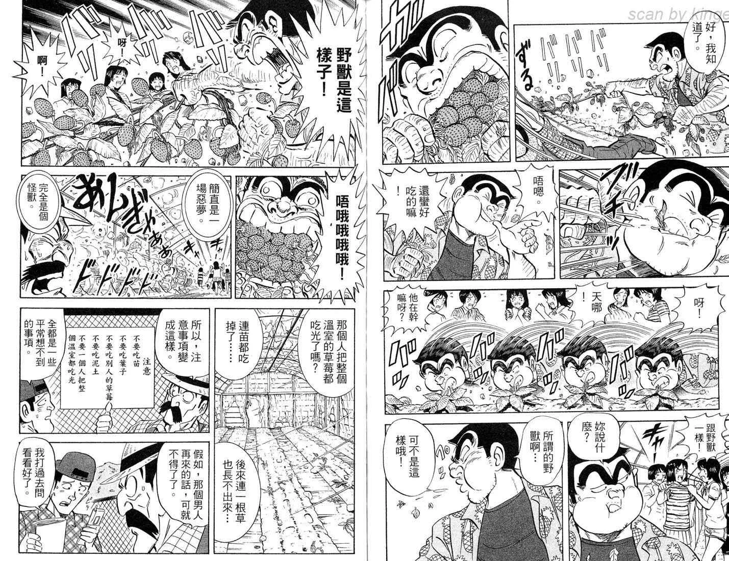 第86卷 第66页