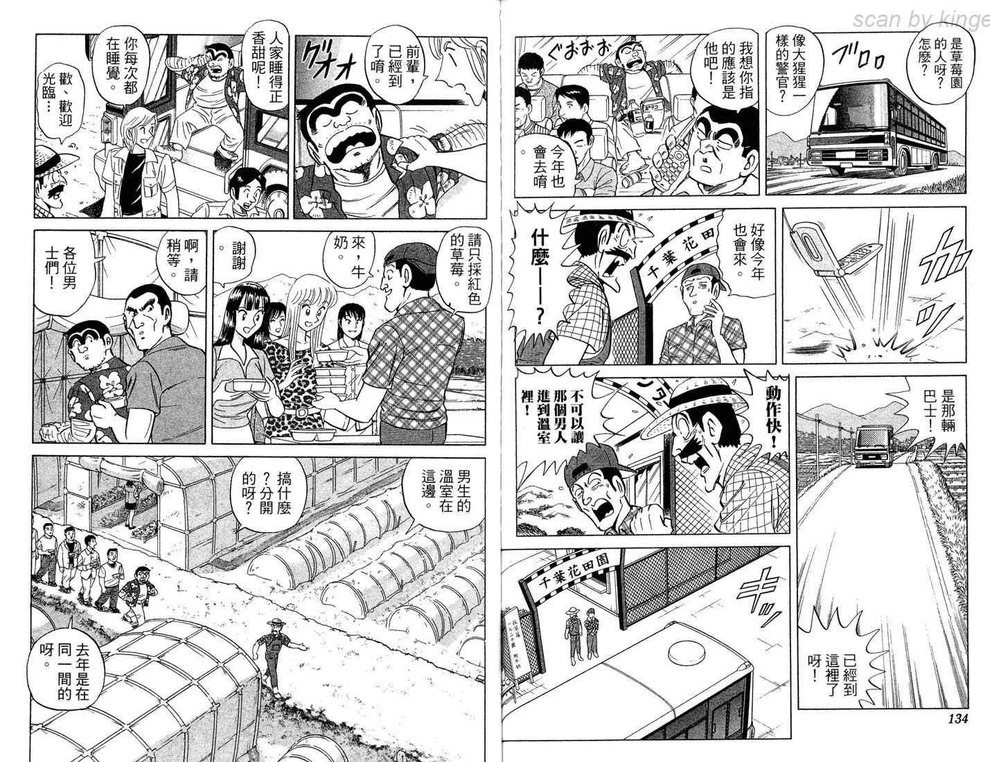 第86卷 第67页