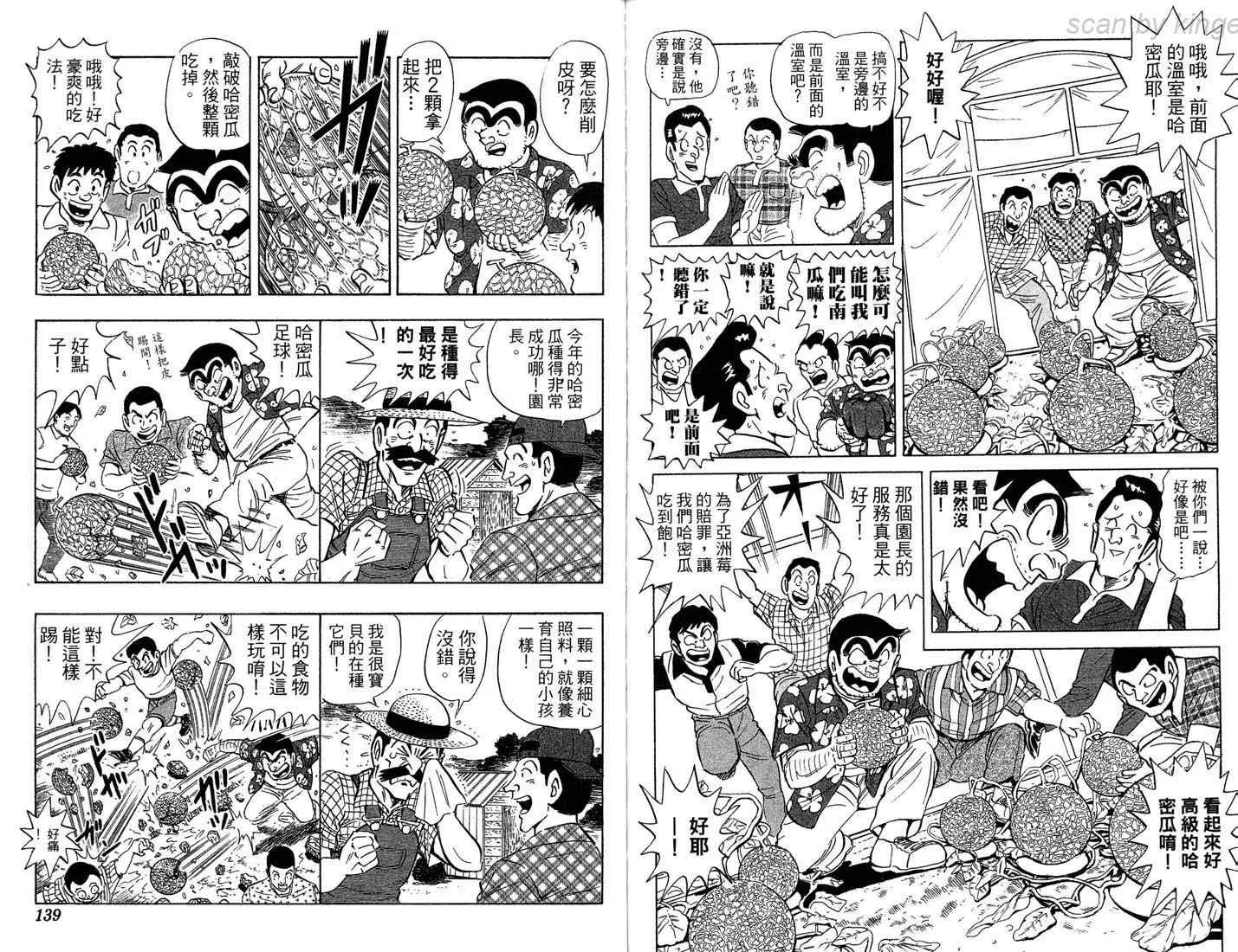 第86卷 第69页