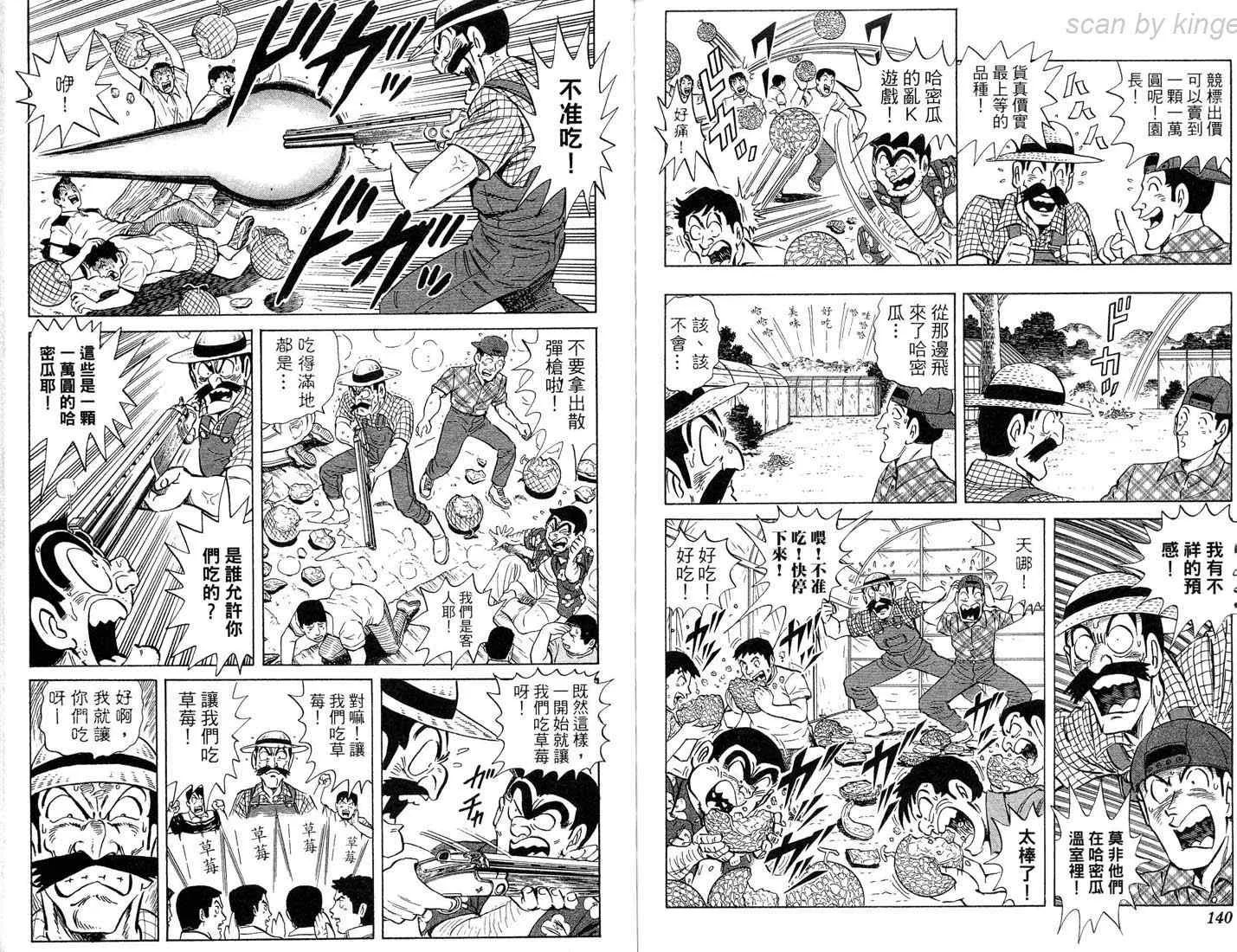 第86卷 第70页