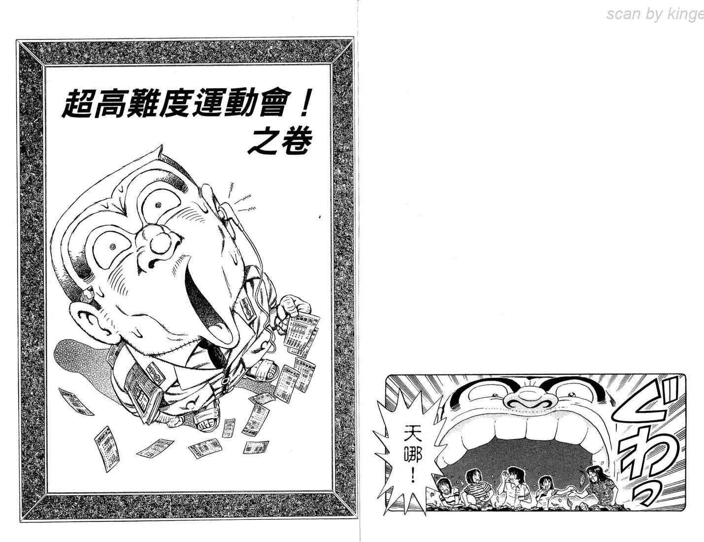 第86卷 第73页