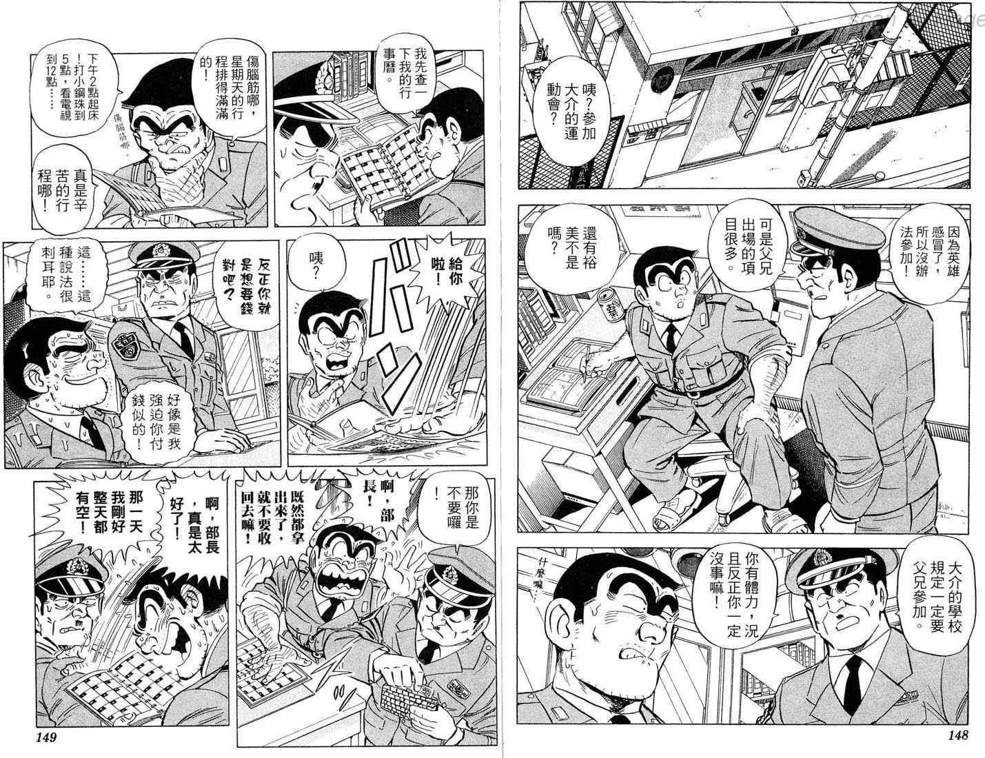 第86卷 第74页