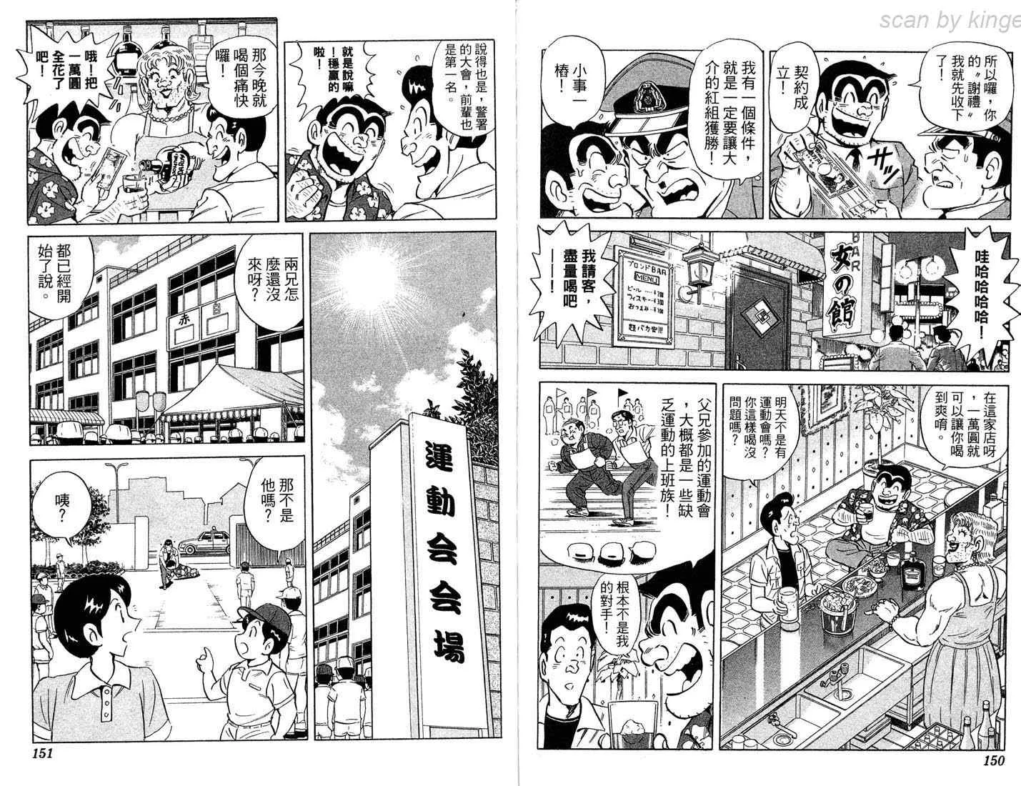 第86卷 第75页