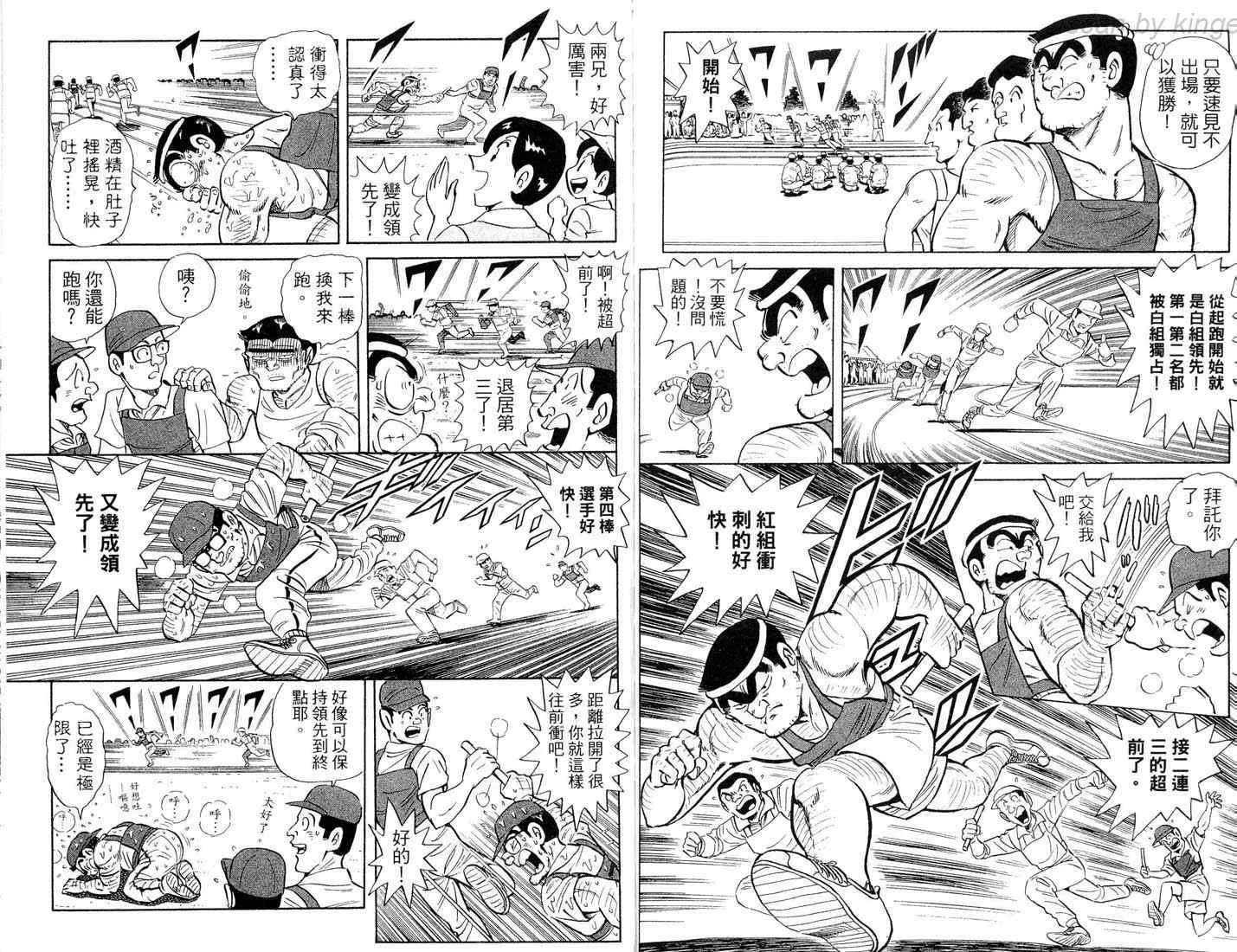 第86卷 第78页