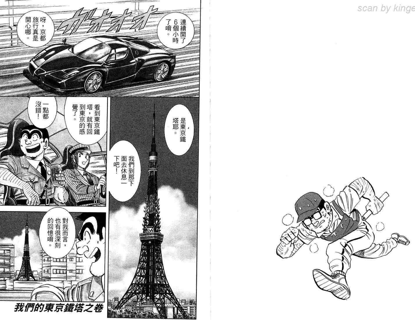 第86卷 第83页