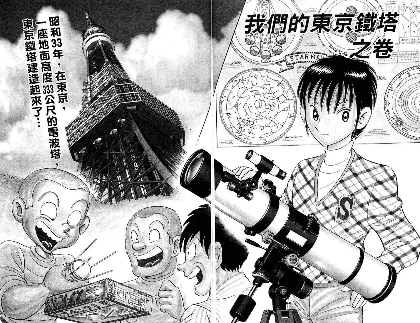 第86卷 第84页