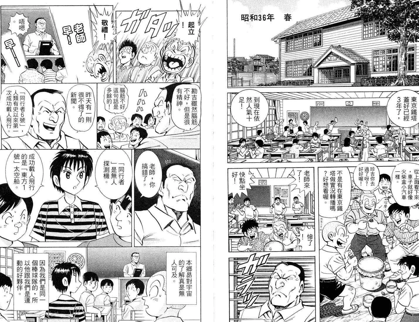 第86卷 第86页