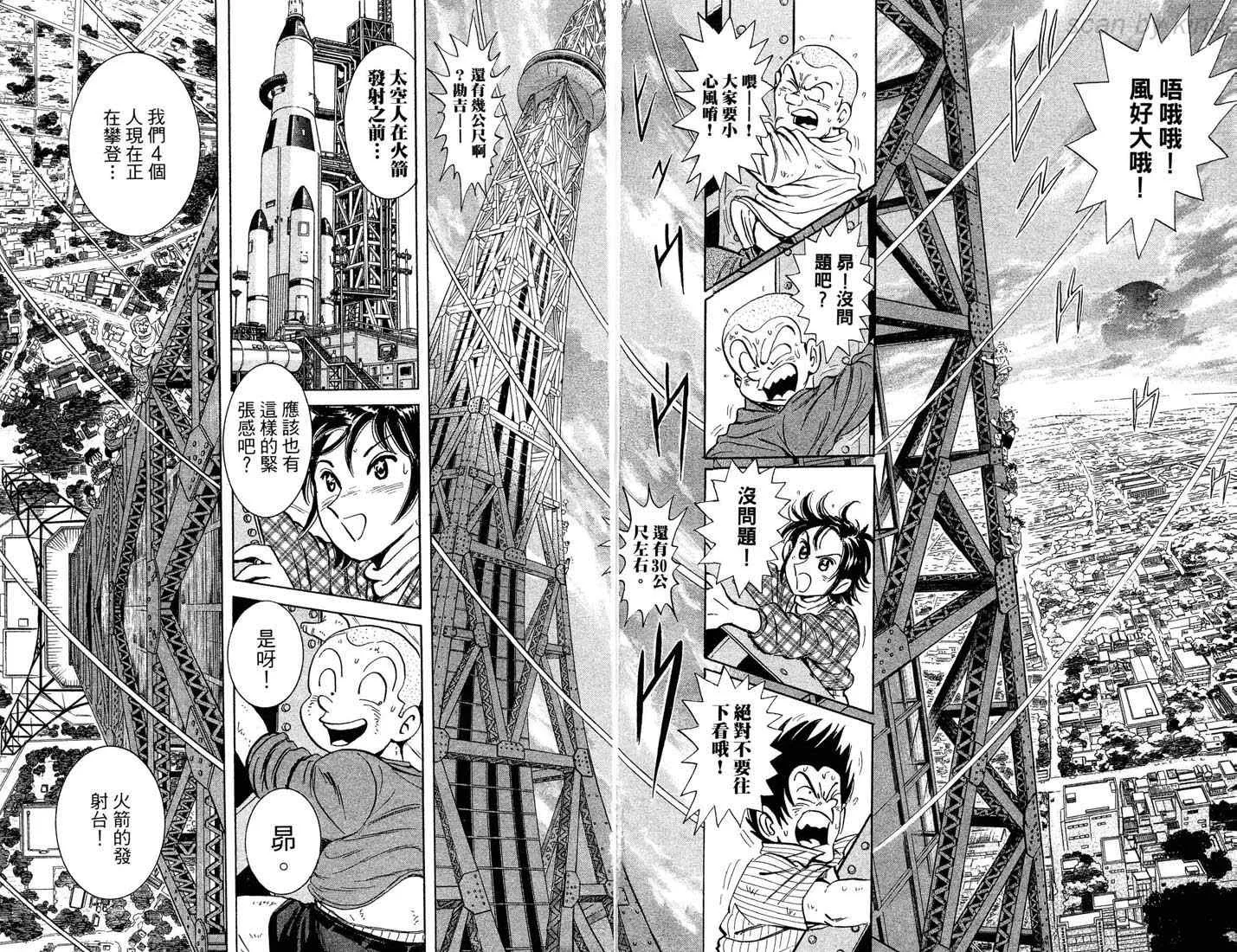 第86卷 第91页