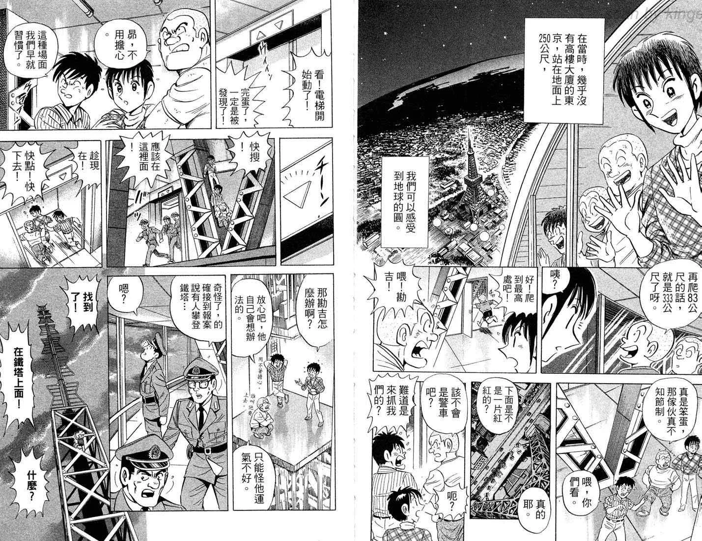 第86卷 第93页