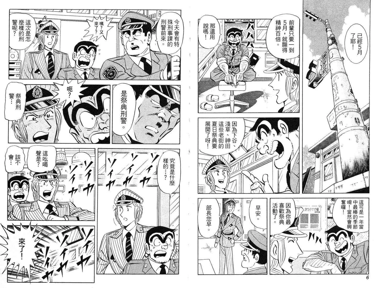 第87卷 第4页