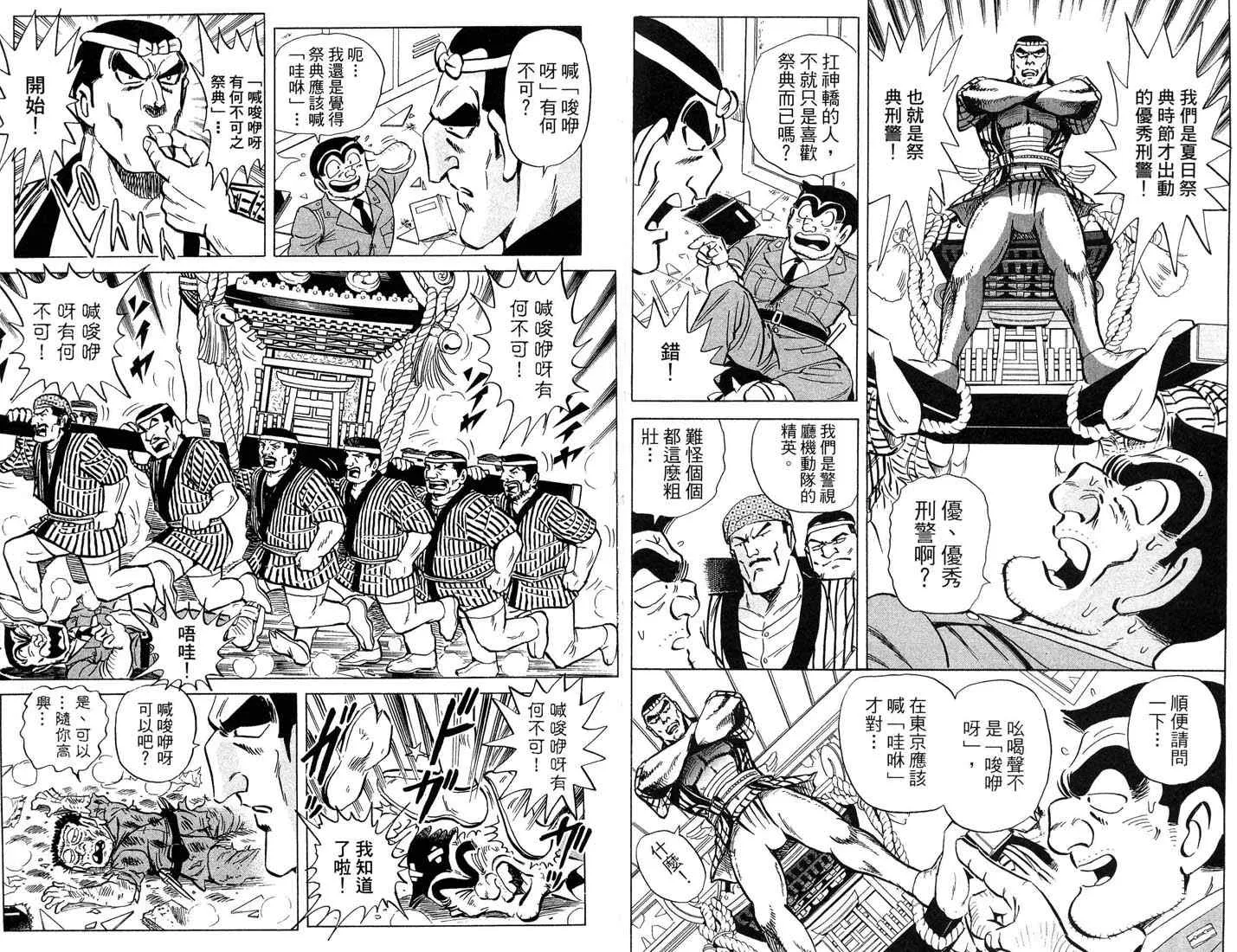 第87卷 第7页