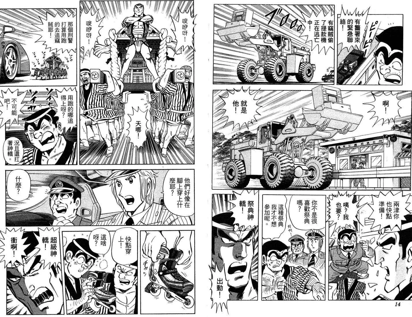 第87卷 第8页