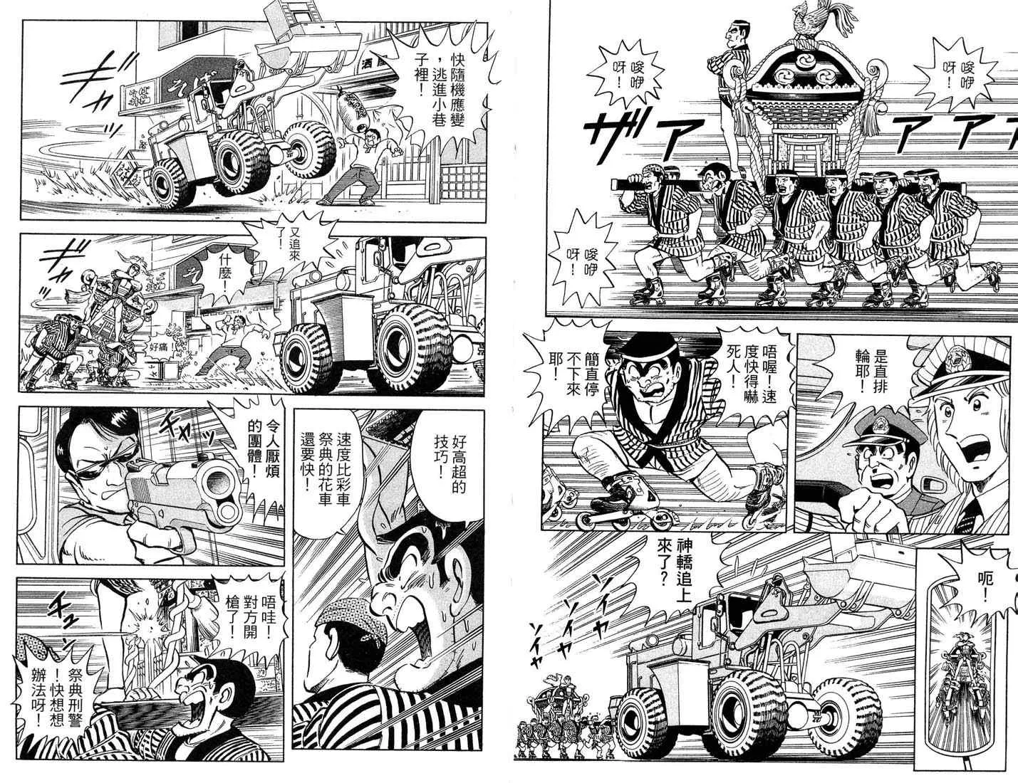 第87卷 第9页